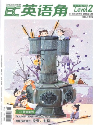 英语角Level2杂志订阅